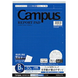 [コクヨ] レポートパッド ドット入A4B罫高級厚口50枚 レ117BT [キャンセル・変更・返品不可]