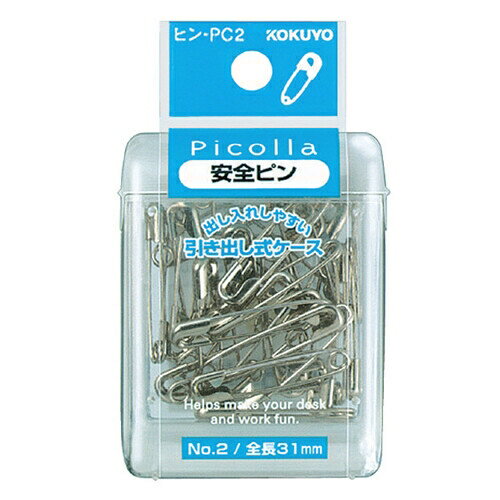 [コクヨ] ピコラ 安全ピンNo2 シルバー ヒンPC2