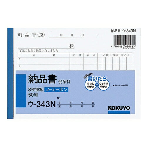 [] NCʣ A6 3Ǽʽ 343