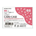 [コクヨ] カードケース(環境対応) 硬質 B8 クケ3008 [キャンセル・変更・返品不可]