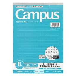 [コクヨ] レポートパッド ドット入り B5 B罫 薄口 50枚 レ50BT [キャンセル・変更・返品不可]