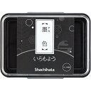 [シャチハタ] スタンプパッド いろもよう 墨色 HAC1-K [キャンセル・変更・返品不可]