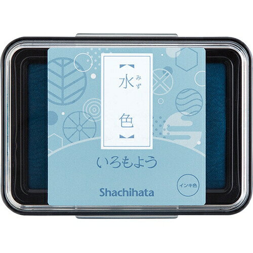 [シャチハタ] スタンプパッド いろもよう 水色 HAC1-PB [キャンセル・変更・返品不可]