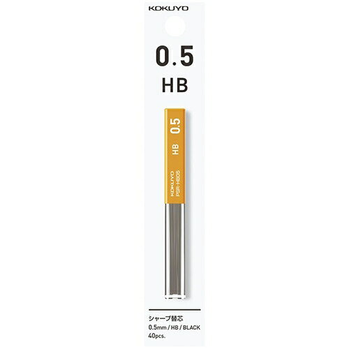 [������] �ؤ��� ���㡼���ؿ�(�ߤ겼���ѥå�) 0.5mm HB PSR-HB05-1P