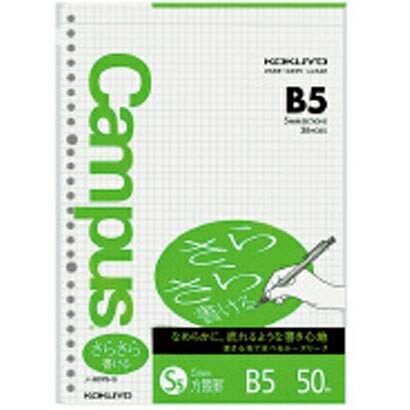 [コクヨ] キャンパス ルーズリーフ さらさら書ける B5 5mm方眼罫 50枚