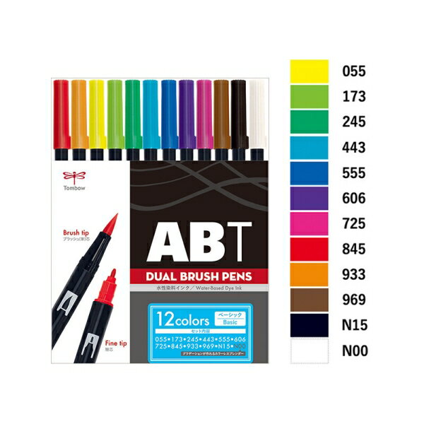 [�ȥ�ܱ�ɮ] �ǥ奢��֥�å���ڥ�ABT 12�����å� �١����å� [����󥻥롦�ѹ��������Բ�]