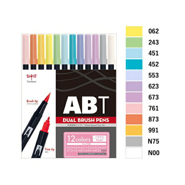 [�ȥ�ܱ�ɮ] �ǥ奢��֥�å���ڥ�ABT 12�����å� �ѥ��ƥ� [����󥻥롦�ѹ��������Բ�]