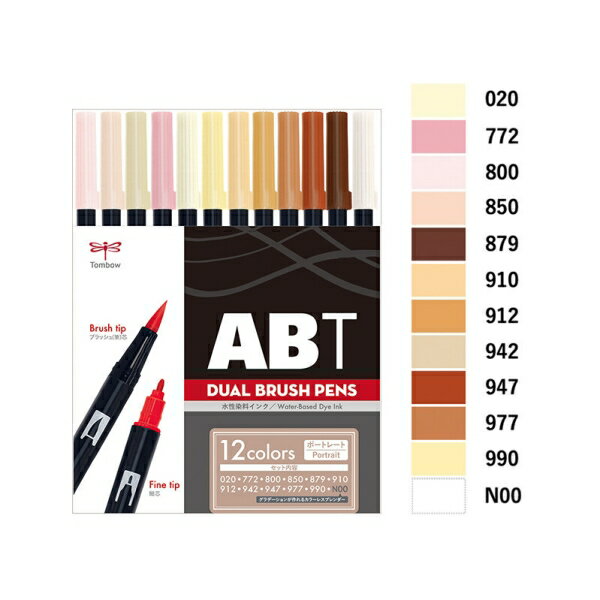 [�ȥ�ܱ�ɮ] �ǥ奢��֥�å���ڥ�ABT 12�����å� �ݡ��ȥ졼�� [����󥻥롦�ѹ��������Բ�]