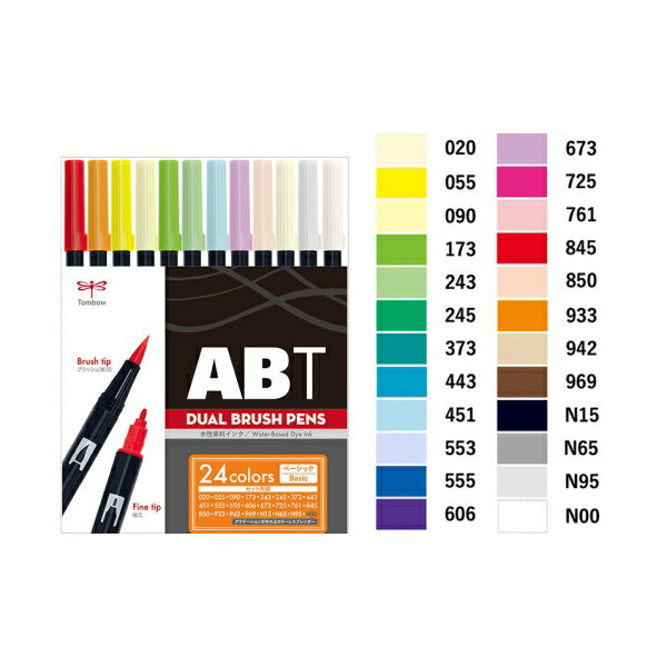 [�ȥ�ܱ�ɮ] �ǥ奢��֥�å���ڥ�ABT 24�����å� �١����å� [����󥻥롦�ѹ��������Բ�]