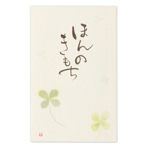 [���̥ӡ���] �ݤ��� ɮʸ���ݤ��� �ۤ�Τ����1 �ۥ磻�ȡ������ܥ꡼ 5849004