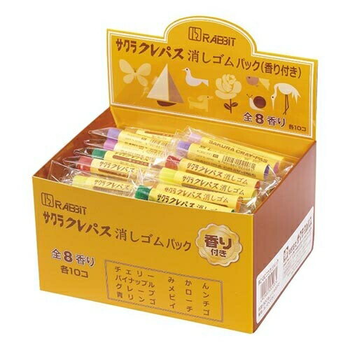 [�����饯��ѥ�] �ä����� ����ѥ��ä����� �ѥå�����դ� RC80C������ѥå� [����󥻥롦�ѹ��������Բ�]