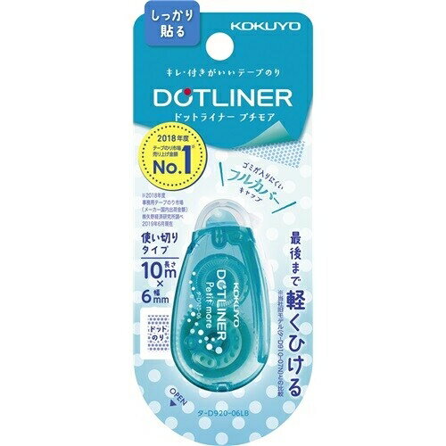 [] ơפΤ ɥåȥ饤ʡץ⥢  Ȥڤ Ǵ -D920-06LB