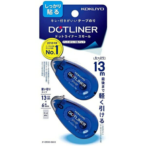 [������] �ơ��פΤ� �ɥåȥ饤�ʡ����⡼��[�ɥåȤΤ�/2�ĥѥå�] �� �Ȥ��ڤ꥿���� ��Ǵ�� ��-D930-06X2