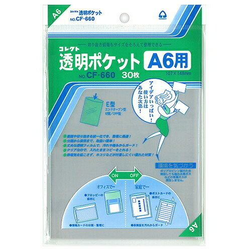 [���쥯��] Ʃ���ݥ��å� A6 30�� CF-660 [����󥻥롦�ѹ��������Բ�]