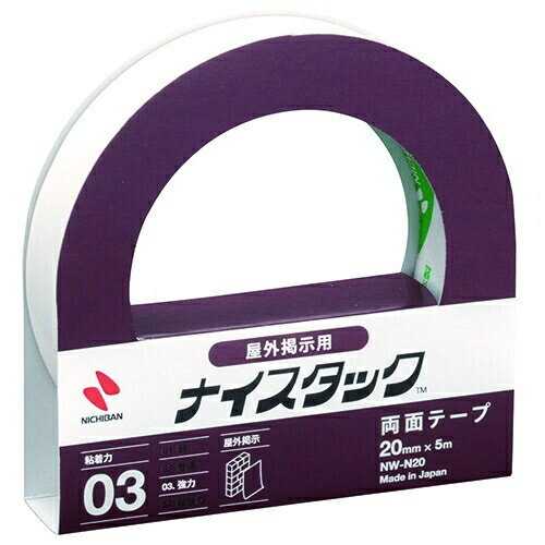 [ニチバン] 両面テープ ナイスタック 屋外掲示用 NW-N20