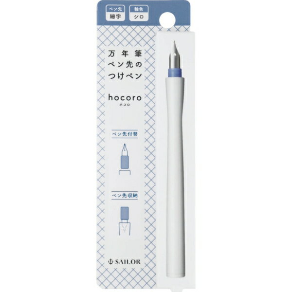 [�����顼��ǯɮ] ��ǯɮ�ڥ���ΤĤ��ڥ� hocoro �ٻ� ���� [����󥻥롦�ѹ��������Բ�]