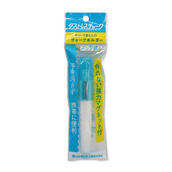 [日本理化学工業] ダストレスチョークホルダー DC-CH [キャンセル・変更・返品不可]