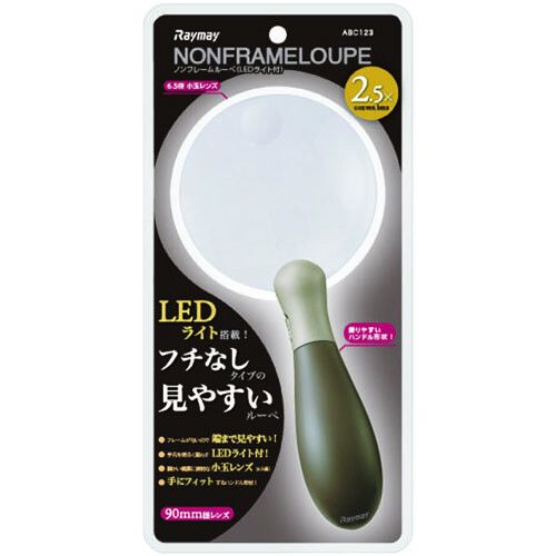 [�쥤�ᥤ] �Υ�ե졼��롼�� LED�饤���� �ϥ�ǥ������� �֥饦�� LUP200 [����󥻥롦�ѹ��������Բ�]