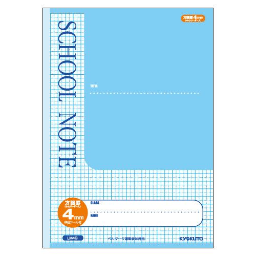 [ܥΡ] SCHOOL NOTE 4mm B5 ֥롼 LM4G