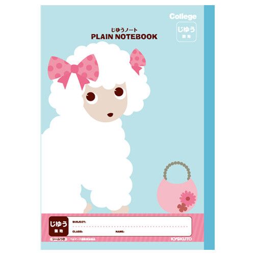 [日本ノート] カレッジアニマル学習帳 じゆうノート 無地 セミB5 プードル LT02LB