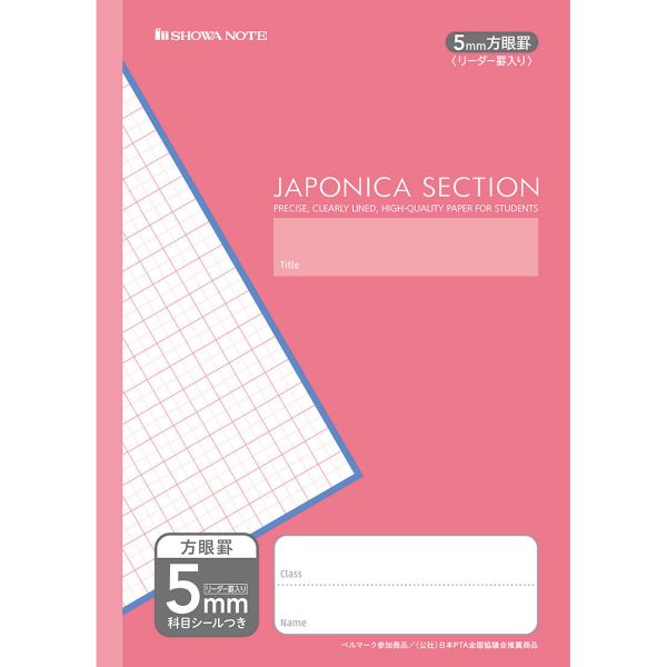 [祦Ρ] ؽĢ ݥ˥ 5mm(꡼) B5  JS-5P