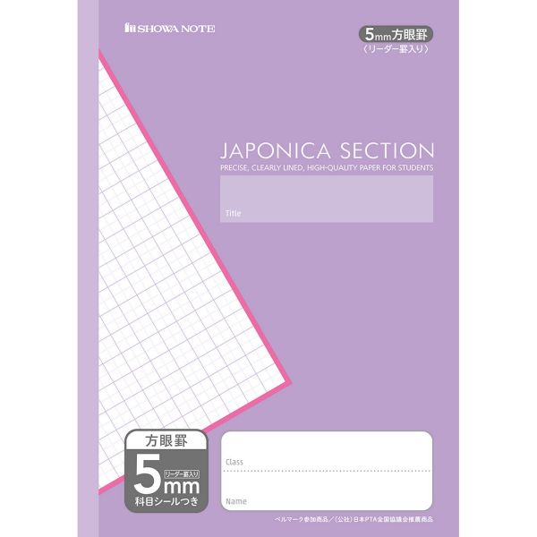 [祦Ρ] ؽĢ ݥ˥ 5mm(꡼) B5  JS-5V