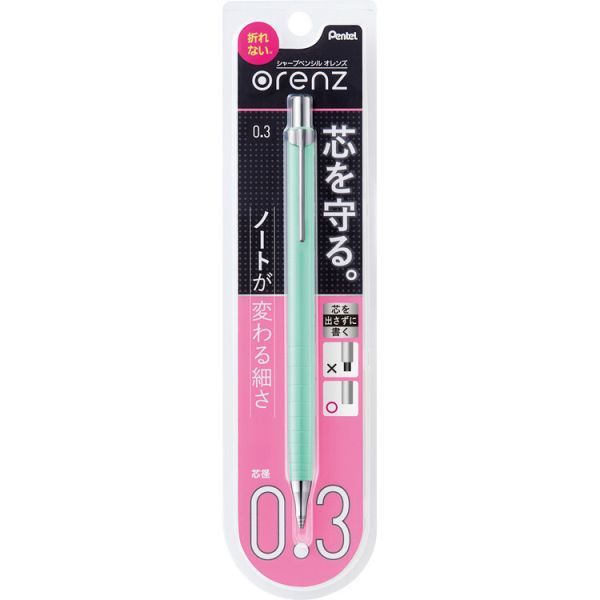 [�ڤ�Ƥ�] ���㡼�ץڥ󥷥� ����� 0.3mm �ߥ�ȥ��꡼�� XPP503-GD