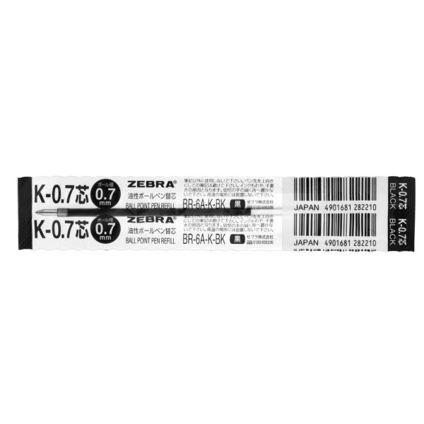 楽天市場】zebra br-6a-k-bkの通販 楽天市場】zebra br-6a-k-bkの通販