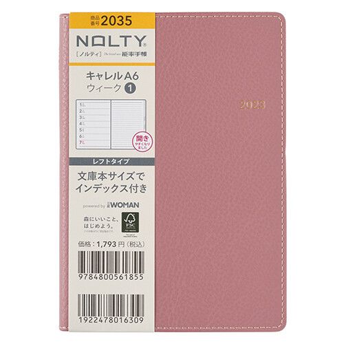 [日本能率協会] 2023年 手帳 NOLTY キャレル A6 ウィーク1 レフトタイプ/月曜始まり/(2022年12月始まり) サーモンピンク 2035 [キャンセル・変更・返品不可]のサムネイル