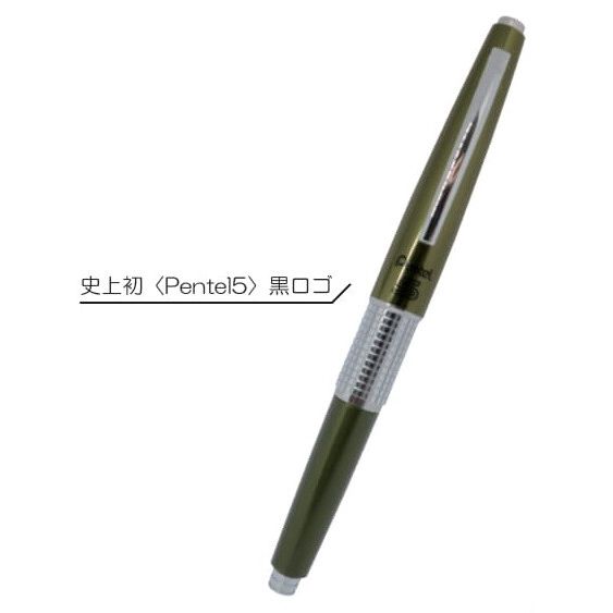 [紀寺商事] LIMITED Color (MILITARY GREEN) ケリー万年筆