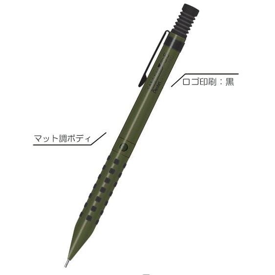 [紀寺商事] ぺんてる スマッシュ シャープペンシル 0.5mm ミリタリーグリーン Q1005-MDKS [キャンセル..