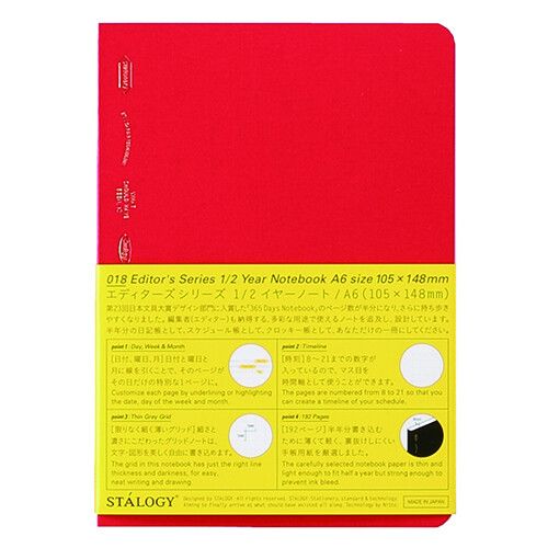 [ニトムズ] STALOGY エディターズシリーズ 1/2イヤーノート グリッド A6 レッド S4116