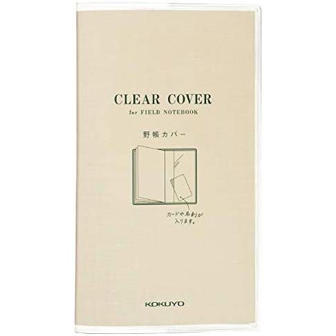 [コクヨ] 測量野帳用クリアカバー セ-YCC-T