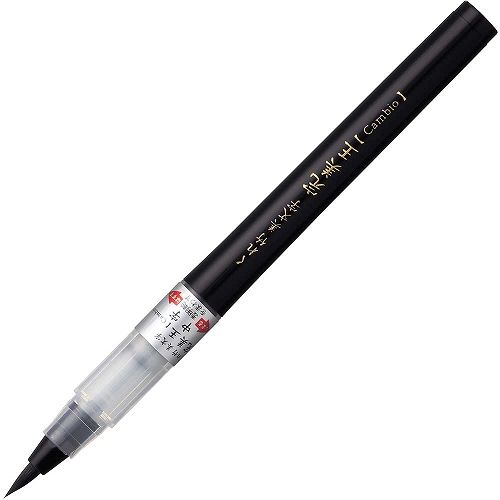 [呉竹] くれ竹美文字 完美王 中字 XO50-10S