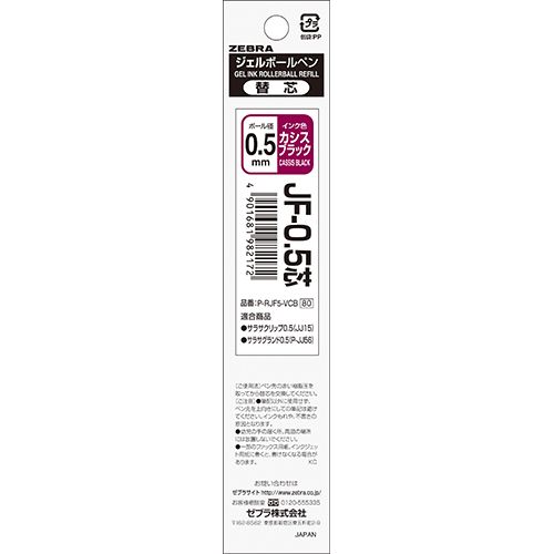 [֥] ܡڥؿ JF-0.5 0.5mm ֥å P-RJF5-VCB