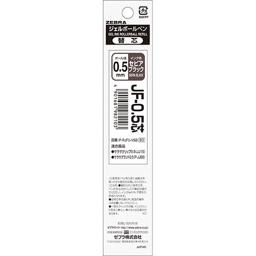 [֥] ܡڥؿ JF-0.5 0.5mm ԥ֥å P-RJF5-VSB