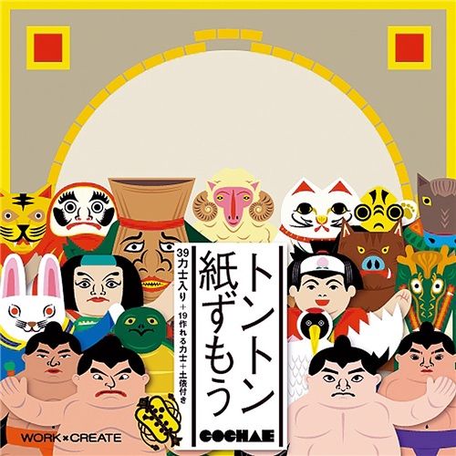 [コクヨ] トントン紙ずもう KE-WC32
