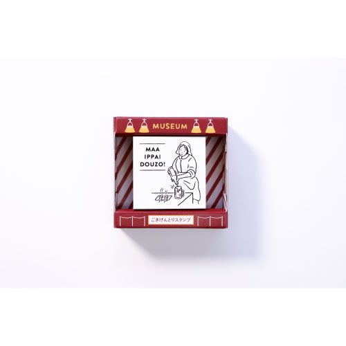 [サンビー] サンカケル ごきげんとりスタンプ ビールをそそぐ女 SKR-GS06 [キャンセル・変更・返品不可]