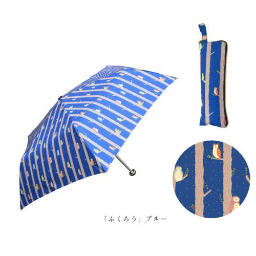 [ディバージョン] naosudou 折りたたみ傘 ふくろう ブルー UMB-82 [キャンセル・変更・返品不可]