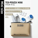 [キングジム] TEX-POUCH MINI/テクスポーチミニ ネイビー TXP200ネイ [キャンセル・変更・返品不可] 2