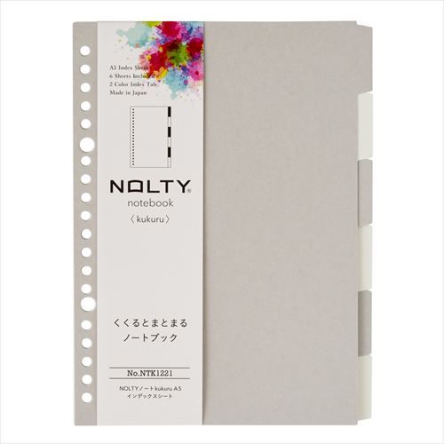 [日本能率協会] NOLTY ノート kukuru アクセサリー インデックスシート A5 NTK1221 [キャンセル・変更・返品不可]のサムネイル