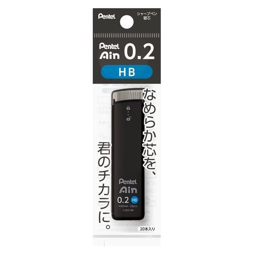 [�ڤ�Ƥ�] Pentel Ain 0.2mm �ѥå����� HB XC282-HB