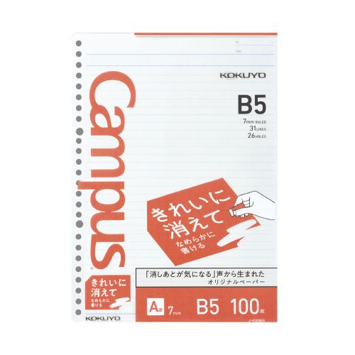 [コクヨ] キャンパス ルーズリーフ きれいに消えてなめらかに書ける A罫 B5 ノ-K836A