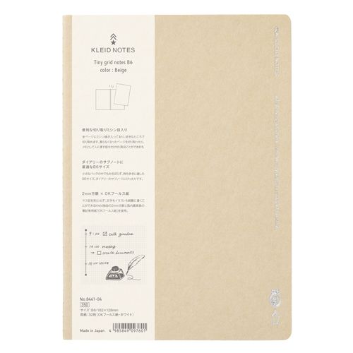 [kleid/쥤] Tiny grid notes/ˡåɥΡ B6 Beige/١ No.8441-04