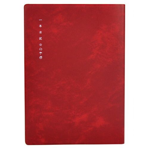 [饤] ǯ A5 Ľ/9mm13ԡ2/4ʬ  D1560C [󥻥롦ѹԲ]