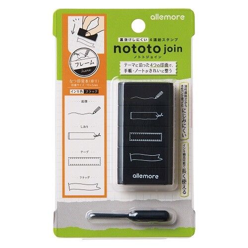 [シャチハタ] 連結 スタンプ nototo join ノトトジョイン フレーム PEL-JA1/H [キャンセル・変更・返品不可]