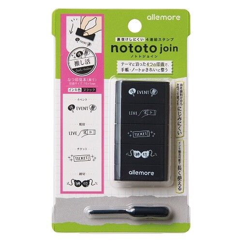[シャチハタ] 連結 スタンプ nototo join ノトトジョイン 推し活 PEL-JA3/H [キャンセル・変更・返品不可]