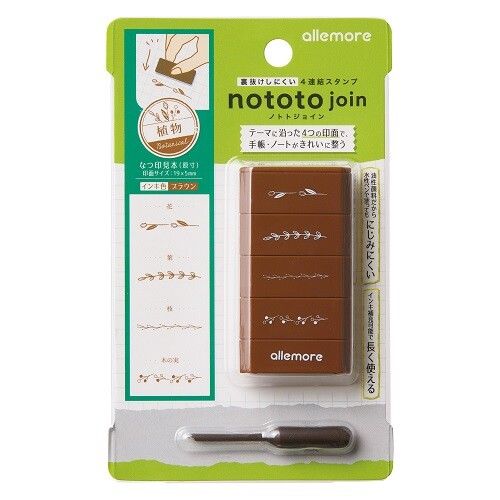 [シャチハタ] 連結 スタンプ nototo join ノトトジョイン 植物 PEL-JB3/H [キャンセル・変更・返品不可]