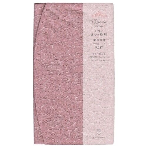 [湩] С֥ 1 OldPink QE50 [󥻥롦ѹԲ]