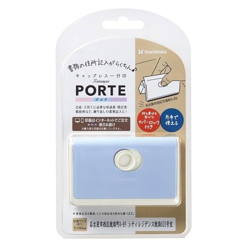 [������ϥ�] ������� ��԰� �ݥ�� �᡼�륪�������� �٥ӡ��֥롼 XH-CLP1/MO